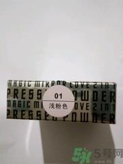 恋爱魔镜两用粉饼怎么样?恋爱魔镜两用粉饼好用吗?