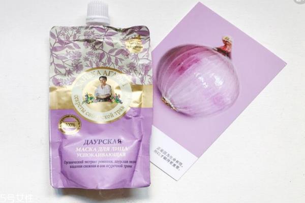 俄罗斯老奶奶面膜安全么 正品就安全