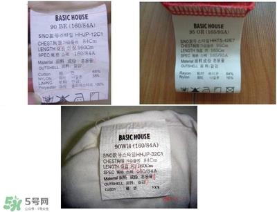 百家好衣服真假怎么辨别?百家好衣服真假鉴别图