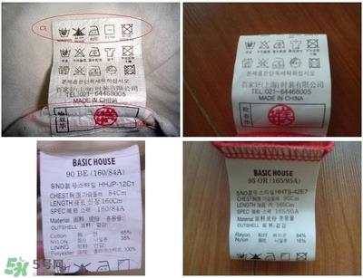 百家好衣服真假怎么辨别?百家好衣服真假鉴别图