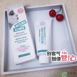 soap glory发热面膜多少钱?soap glory发热面膜价格
