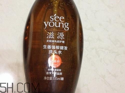 滋源生姜洗发水怎么样_滋源生姜洗发水好用吗