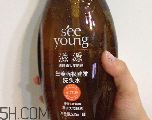 滋源生姜洗发水怎么样_滋源生姜洗发水好用吗