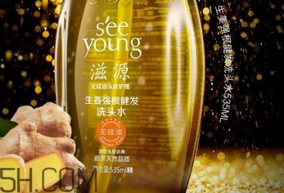 ​滋源生姜洗发水怎么样_滋源生姜洗发水好用吗
