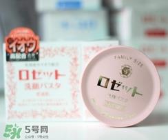 rosette paste硫磺皂洁面皂怎么样？红色和蓝色区别