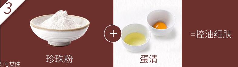 珍珠粉溶于水吗 真相在这里