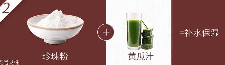 珍珠粉溶于水吗 真相在这里