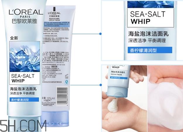 欧莱雅洗面奶怎么样_欧莱雅洗面奶好用吗