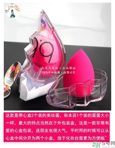 美妆蛋多久洗一次？美妆蛋多久换一个？