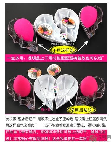 美妆蛋多久洗一次？美妆蛋多久换一个？