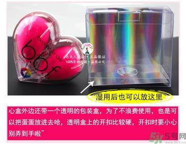 美妆蛋多久洗一次？美妆蛋多久换一个？