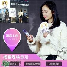 金稻补水仪怎么充电?金稻补水仪第一次充电多久?