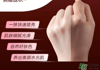 瑜然美素颜霜怎么样？瑜然美素颜霜好用吗