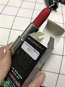 Givenchy纪梵希双色唇膏色号 纪梵希双色唇膏试色