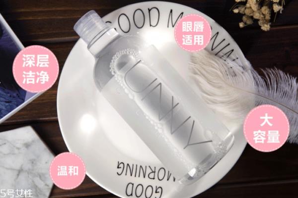 unny卸妆水辣眼睛吗 深层清洁无刺激