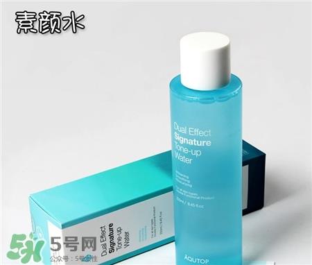 aqutop素颜水好用吗?aqutop素颜水怎么样?