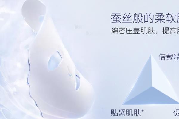 百雀羚面膜会不会过敏 这个不一定