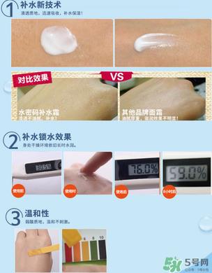 水密码补水霜怎么用？水密码补水霜的正确用法