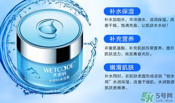 水密码补水霜怎么用？水密码补水霜的正确用法