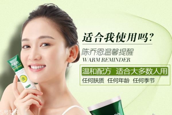 雅丽洁芦荟胶有假货吗 不排除这个可能