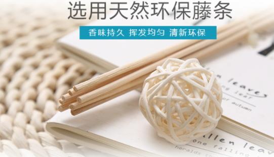 藤条香薰怎么打开？