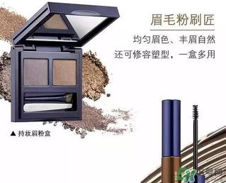 雅诗兰黛马拉松眉笔多少钱？雅诗兰黛马拉松眉笔专柜价格