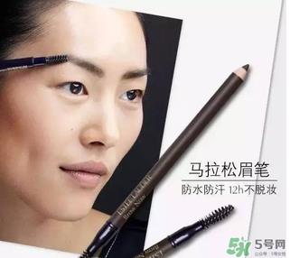 雅诗兰黛马拉松眉笔多少钱？雅诗兰黛马拉松眉笔专柜价格