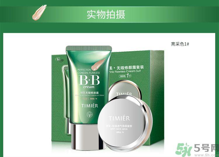 用隔离霜之前要用什么？用隔离霜还要用BB霜吗？