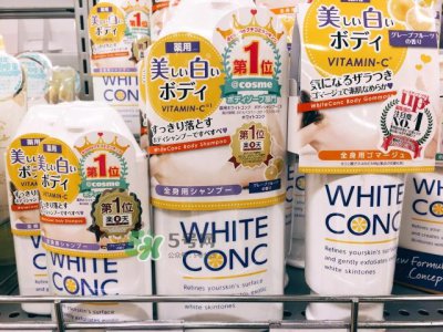 ​white conc cc霜多少钱_white conc cc霜专柜价格