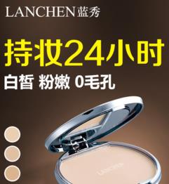 蓝秀适合什么年龄阶段？蓝秀适合哪个年龄段？