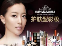 蓝秀适合什么年龄阶段？蓝秀适合哪个年龄段？