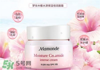 ​梦妆木槿水源保湿面霜好用吗?梦妆木槿花面霜怎么样?