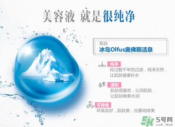 水密码美容液多少钱？水密码美容液专柜价格