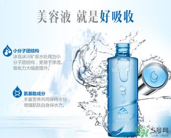 水密码美容液多少钱？水密码美容液专柜价格