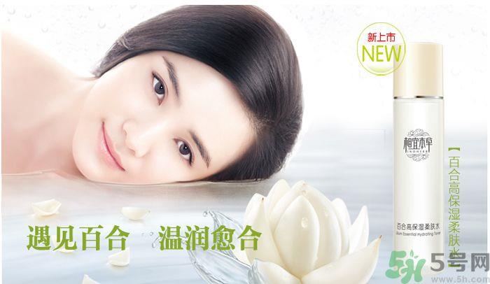 相宜本草百合高保湿润养水和相宜本草百合高保湿柔肤水有什么区别？