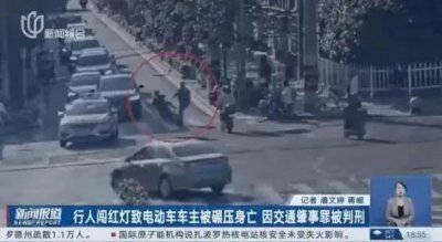 ​司机撞死人无刑责，这份判决为何被叫好？