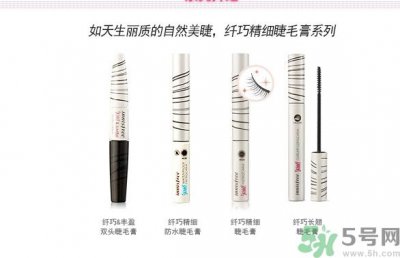 ​悦诗风吟睫毛膏保质期怎么看？悦诗风吟睫毛膏保质期多久？