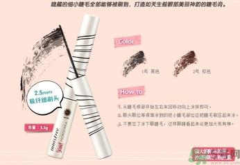 悦诗风吟睫毛膏保质期怎么看？悦诗风吟睫毛膏保质期多久？