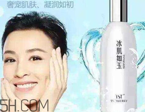 tst属于什么档次 tst毁容事件是真的吗