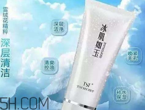 tst属于什么档次 tst毁容事件是真的吗