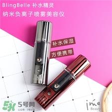 Blingbelle补水精灵多少钱?Blingbelle纳米补水仪价格