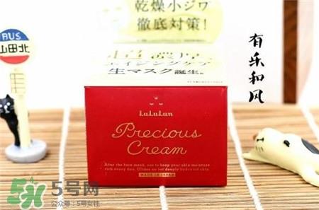 lululun面霜好用吗?露露伦面霜怎么样?