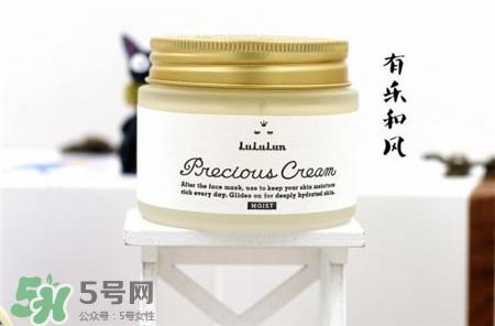 lululun面霜好用吗?露露伦面霜怎么样?