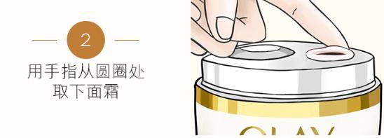 olay气泡霜怎么按压？olay玉兰油酵母气泡霜怎么用