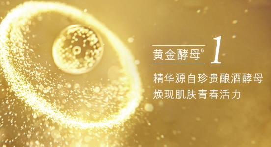 olay气泡霜怎么按压？olay玉兰油酵母气泡霜怎么用