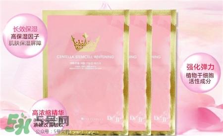 Cinderella新帝瑞娜皇冠面膜好用吗?新帝瑞娜面膜怎么样?