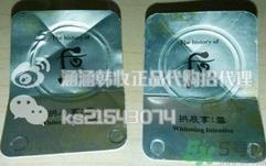 whoo后拱辰享雪美白膏小样真假辨别对比图