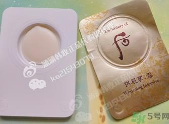 whoo后拱辰享雪美白膏小样真假辨别对比图