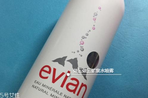 依云喷雾怎么用 依云喷雾的正确用法