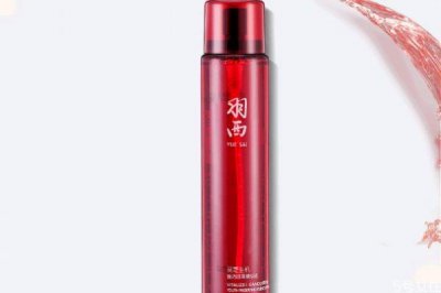 ​羽西喷雾精华液怎么用 羽西喷雾精华液的顺序